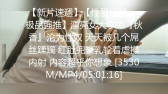 高颜值美女主播情趣制服诱惑黑丝身材苗条先诱舞在开脱，骚逼特写撅着屁股抽插，叫声很骚给你看喷水，非常会勾人!