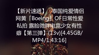 无水印[MP4/299M]10/24 情趣丝袜眼镜伪娘好陶醉自己撸着仙棒捅马眼爽到狂喷VIP1196