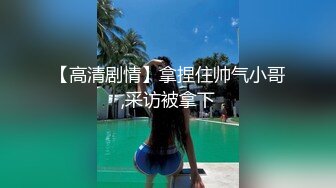 ✿优雅人妻御姐✿良家人妻竟扒开鲍鱼让我去给他她吃，气质端庄优雅的人妻少妇酒店偷吃了，肉棒插出白浆