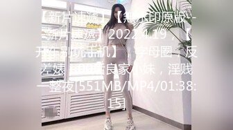 [MP4/ 1004M] 黑丝大长腿美眉 胸型完美 舔逼足交 无套输出 白虎粉穴