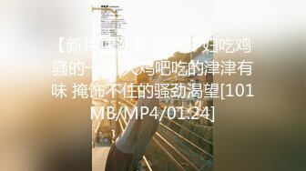 俗人搭讪2街道随机搭讪，假装面试实际拍片MD0052