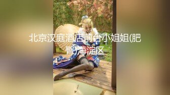 巨乳妹子 哥哥别管那个娃娃了来操我嘛 看着哥哥每天偷偷拿超大硅胶娃娃泄欲 躲进被子撅着屁屁等待挨操