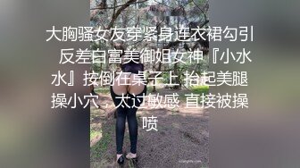 高中女生与男友的自拍，颜值高美乳极品身材，呻吟诱人各种姿势狂插