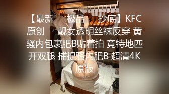 诱惑无极限，大片的感觉，风骚钢管舞女模特的诱惑，全程露脸舔弄假鸡巴，道具抽插无毛白虎逼，揉奶自慰呻吟