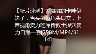 后入细腰大屁股白嫩女友