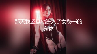 STP24979 黑丝模特女神女友，兔女郎装扮，趴下给口技术好，表情骚，黑丝足交，打飞机，超多姿势