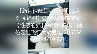 91航哥1月新片-约啪抖音APP上认识的95年女白领，狠狠后入说，插到底了会爆裂，呻吟给力