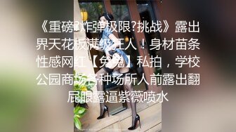 【AI换脸视频】解婕翎 陆子玄 姐妹丼双人豪华套餐[下]