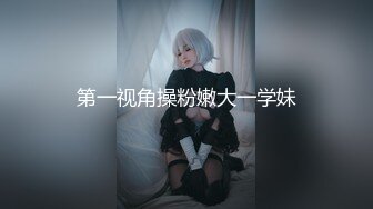 【新片速遞】无套操美眉 求你不要停 干久一点 听不到要停吗 不要不要 来 美眉声音好甜 就是喜欢这种癖坏癖坏的男孩[136MB/MP4/02:19]