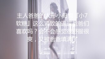 淫荡指数9分，眼镜美少女，顶级蜜桃美臀，高跟鞋美腿，两根手指猛扣穴，水声哗哗一直流出