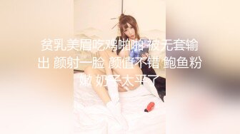 淫妻；骚货媳妇会看评论