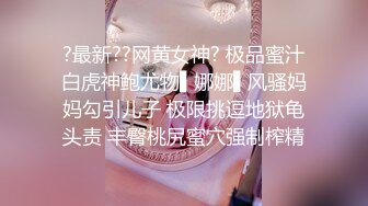 大学生活就是美好性福啊 没事了就和清秀漂亮的女友一起到酒店翻滚抱紧深深插入，苗条身材狠狠冲击吟叫