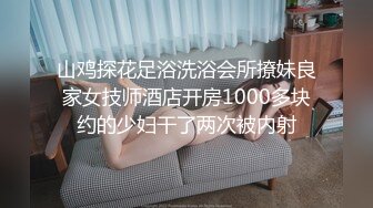 [MP4/715MB]【AI画质增强】一屌探花，经典双飞局！一个成熟知性御姐，一个极品校花，轮着干尽享齐人之福