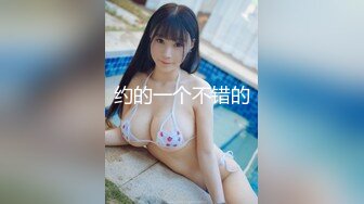 ★☆极品流出☆★重磅稀缺国内洗浴中心偷拍浴客洗澡第6期❤️妹子难道知道有人偷拍挡着下面走