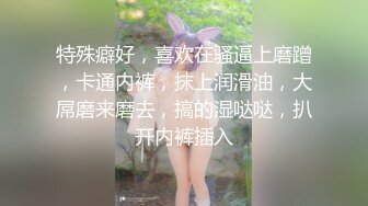 老婆姨姐闺蜜女探花偷拍客户服务，连体网袜按摩乳推，撸硬上位骑乘套弄，张开双腿一下下撞击