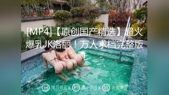 中年眼镜男约到顶级高挑美女～欢喜之情满溢脸上