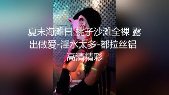 音乐学院白皙水嫩的漂亮美女和酒吧认识的帅气酒保宾馆啪啪自拍,用皮带把美女双手绑住干,最后还射她嘴里