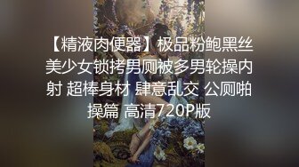 最新众筹购得蜜丝极品平面模特乔依琳-苏梅岛定制旅拍,身材颜值没话说,一对车大灯真心给力1080P超清