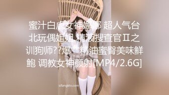 [MP4/424MB]蜜桃影像傳媒 PMC315 女醫師被強上到求饒說不要 吳文淇