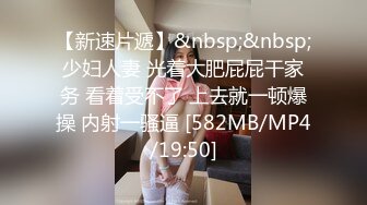 【雲盤不慎泄密】小夥酒店約炮美女同事首次嘗試進入她的屁眼 外表清純原來內心淫蕩無比 原版高清