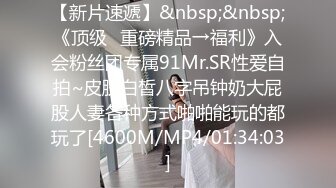 [MP4/ 118M] 大奶漂亮人妻吃鸡啪啪 啊啊老公 要射了 身材丰腴 被无套输出 淫水超多