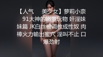 真正的炮攻嫩穴 乌克兰女兵军营用炮弹自慰 偌大的兵营竟找不出男人！