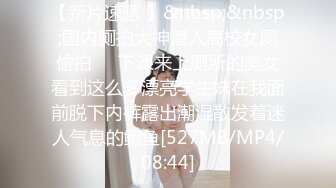 [MP4/ 887M] 新流出酒店偷拍 年轻情侣周日约炮动作快姿势帅，女人也欢快