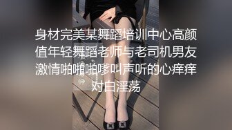 黑内裤 大专女厕全景偷拍众多的学妹前来嘘嘘各种美鲍轮番呈现 (4)