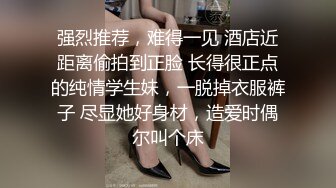 ”我求你不要告诉我男朋友，我都听你的“可以约她【内有联系方式】