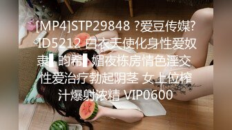 XKVP101 星空无限传媒 用大屌安慰心情不好的性感领导 欣欣