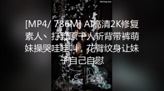 【新片速遞】170CM妖艳新人御姐，难得一见大白美臀 ，这屁股简直完美 ，炮友抱着屁股就是操 ，超嫩小逼菊花也粉的，最后口暴[1.28G/MP4/01:46:17]