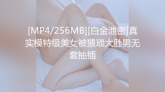 【新片速遞】  办公楼女厕全景偷拍❤️两位美女同事的肥美大黑鲍[487M/MP4/03:42]