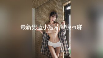 性感女秘书高颜值黑丝女秘书在办公室偷情，叫太大声差点被发现，性感白虎小嫩穴简直不要太舒服