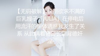 黑丝漂亮伪娘吃鸡啪啪 疼吗 你动 羞羞的表情好妩媚 好想每天无时无刻逼里塞鸡吧嘴里含满精液