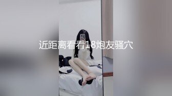 《极品反差☀️淫妻泄密》推特火爆淫荡翘臀骚母狗【芬姬夏妓】不雅私拍全集，公园露出调教野战潮喷大号道具紫薇淫水泛滥 (4)