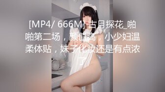 [MP4/ 189M] 健身女友 老公我爱你 每次都这样 女友嫩穴特別紧 操了几分钟就内射了