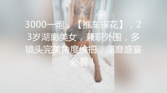 你把内个窗帘拉上嘛 完整版 说比她对象时间长 还操哭了