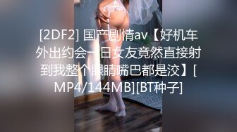 （约炮勾搭使者）微信约炮一位女大学生 先在户外啪啪不够过瘾再开房3P朋友躲着偷拍