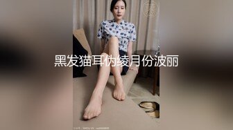 【全網推薦】【淫妻母狗】露出癖少婦淫妻『詩妍』露出擴陰器調教 清純的外表下隱藏著一顆騷動的心～55V原版高清 (13)