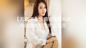 ❤️重磅炸弹！OF巨乳肥臀肉感十足高颜值网红Coser可萌可御网黄女神【含羞的心】订阅私拍视图福利