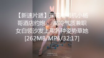 [MP4]STP32570 蜜桃影像传媒 PMC467 婆婆催生儿媳向公公借种 斑斑 VIP0600