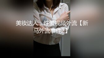 【新片速遞】 商场女厕近距离偷窥不敢坐半蹲着尿尿❤️短裙美女有点发黑的大肥鲍[154M/MP4/01:04]