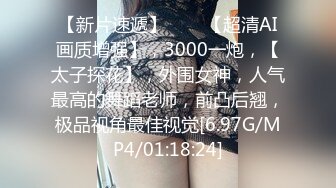 糖心出品-女教师的肉体 学生家长上门拜访 迷奸美女班主任