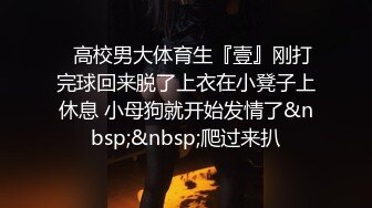 眼镜漂亮美女 cos学生制服 被大鸡吧无套输出 奶大鲍鱼肥 最后拔枪怒射一脸