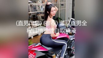 舞蹈系清纯美女桃子情趣学生制服，黑色丝袜超短裙，露完美圆润肥臀，对着镜头扣弄粉穴，抖臀一字马看的心痒痒