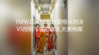 极度淫荡反差骚母狗主播收费房大秀搔首弄姿想被操，吊带黑白丝袜，骑乘位炮友猛操，喜欢被狠狠干，操完带项圈爬行[第二弹] (2)