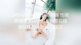 极品大神Rap剧情演绎-完美蜜桃臀啪啪 超快打桩机 淫荡 母狗 潮喷[MP4/1.09GB]