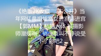 【新片速遞】肉感十足的20岁少女，后劲强得要命，紧紧吸住大鸡巴不放！[37M/MP4/01:26]