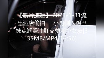 [MP4/1140M]4/14最新 帮亲姪破处会喷水的强欲姑姑侄儿也是第一次VIP1196