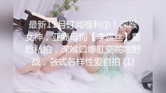 潜入某写字楼女厕全景偷拍女白领上厕所❤️被妹子发现了在门口打电话叫人' (3)